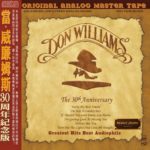 DON WILLIAMS - The 30th Anniversary (HD CD)