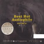 RÔZNI INTERPRETI - ABC Records - Best Hot Audiophile (HD CD)
