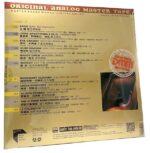 RÔZNI INTERPRETI - ABC Records – Tannoy British Sound – Obrázok 2