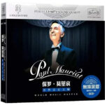 Paul Mauriat - World Music Master (3 HQCD)