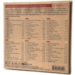 RÔZNI INTERPRETI - Burmester - Art For The Ear (6 HDCD) – Obrázok 2