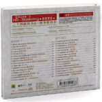 Sarah Brightman - Not Seen Elsewhere (HDCD) – Obrázok 2