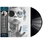 ADAM CZERWIŃSKI & WOJCIECH PADJAS – J.S. Bach Music of the Heavens (LP) – Obrázok 2