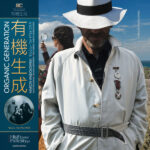 Marcin-Wądołowski-Organic-Generation - album naplno deklaruje brilantnosť gitarových schopností Marcina Wądołowského a jeho vzťah k tomuto hudobnému nástroju