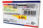 MAXELL UR-90M 3P – Obrázok 2