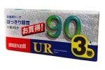 MAXELL UR-90M 3P – Obrázok 3