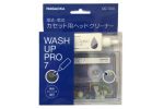 nagaoka-qc-300-wash-up-pro-7 - profesionálna sada na čistenie kazetovej páskovej dráhy