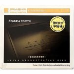 yamaha-fever-demonstration-disc - Audiofilské demonštračné CD v limitovanej edícii Super HQCD