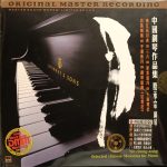 abc-records-selected-melodies-for-piano