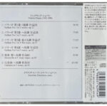 Chopin - 4 Balladen - Barcarolle - Fantasie (SHM-CD) – Obrázok 2